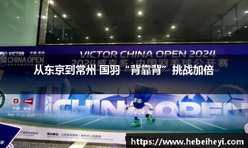 bsports必一体育