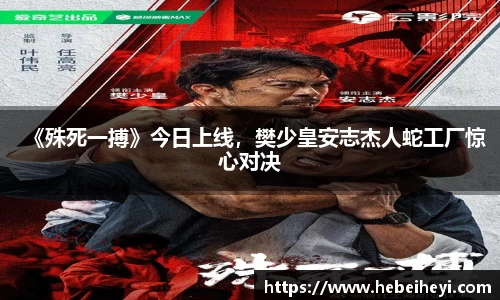 必一