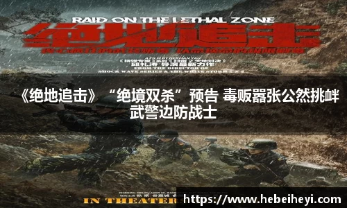 必一运动官网