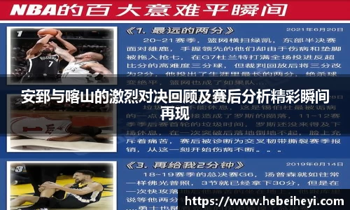 必一