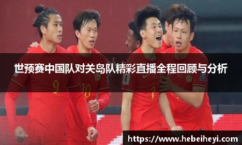 必一