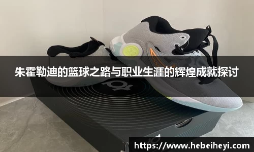 必一