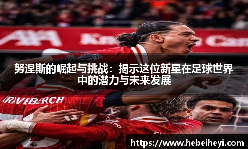 bsports必一体育