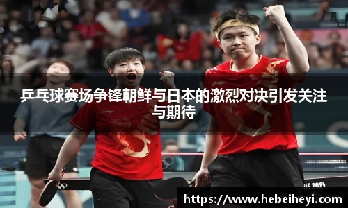 必一运动官网