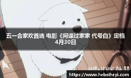 必一运动官网