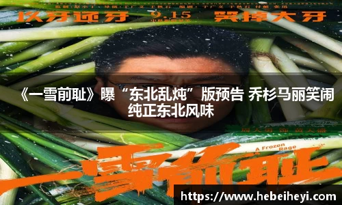 必一运动官网