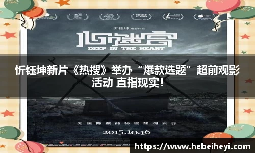 必一